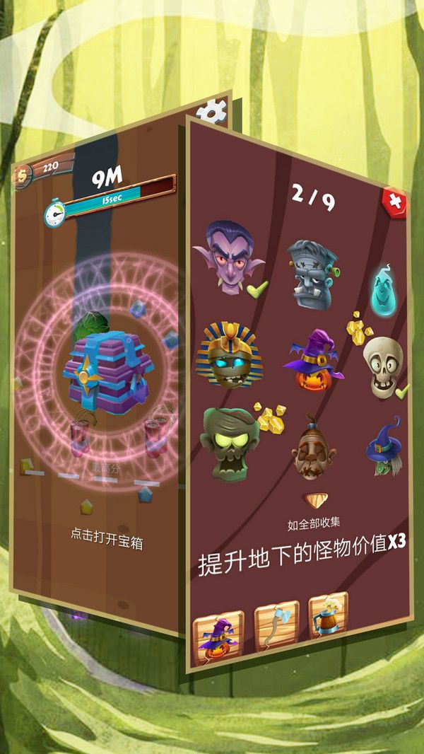 模擬挖礦歷險(xiǎn)記游戲皮膚全完整下載截圖2