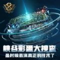 英雄聯(lián)盟峽谷彩蛋大搜查傳送入口地址