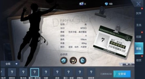 龍族幻想夏日楚子航怎么樣？夏日楚子航技能以及建模圖片預(yù)覽