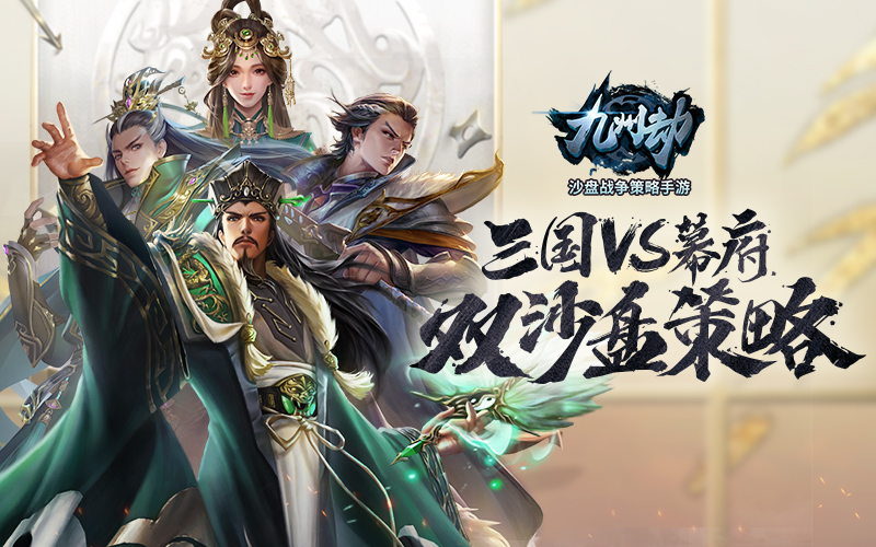 1V1公平對戰(zhàn)！《九州劫》手游陣營PK新玩法首曝