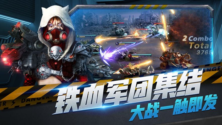 愛奇藝機器人爭霸末日戰(zhàn)車手游安卓下載截圖1