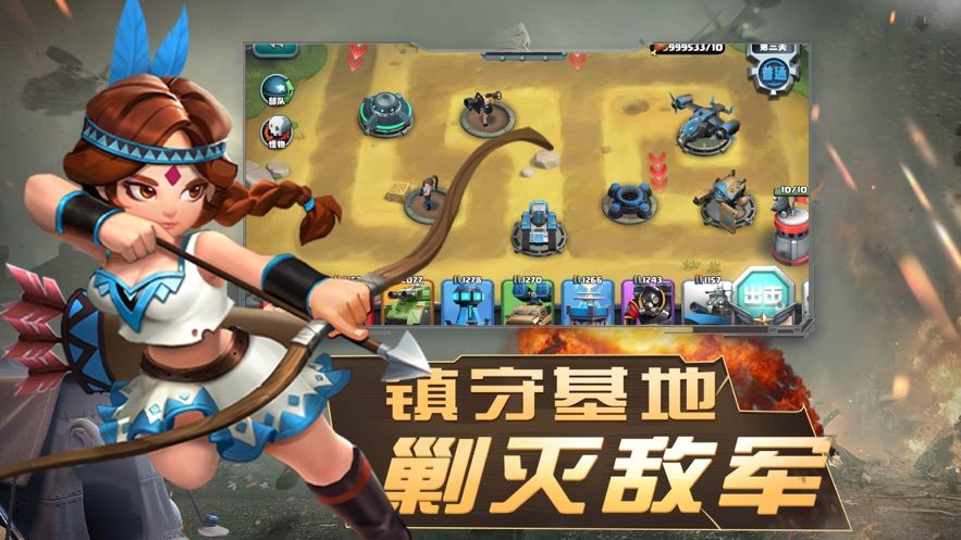 守護(hù)榮耀免費(fèi)鉆石安卓最新版截圖2