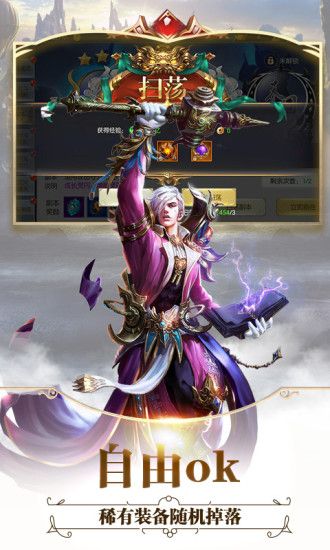 全職獵魔手游九游版下載截圖3