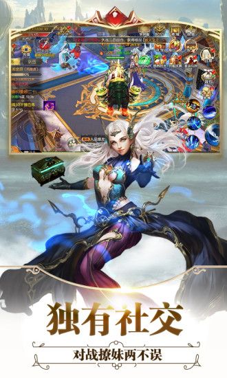 全職獵魔手游九游版下載截圖1