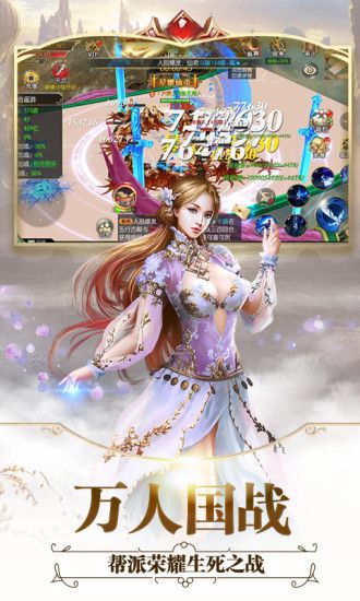全職獵魔手游九游版下載截圖4