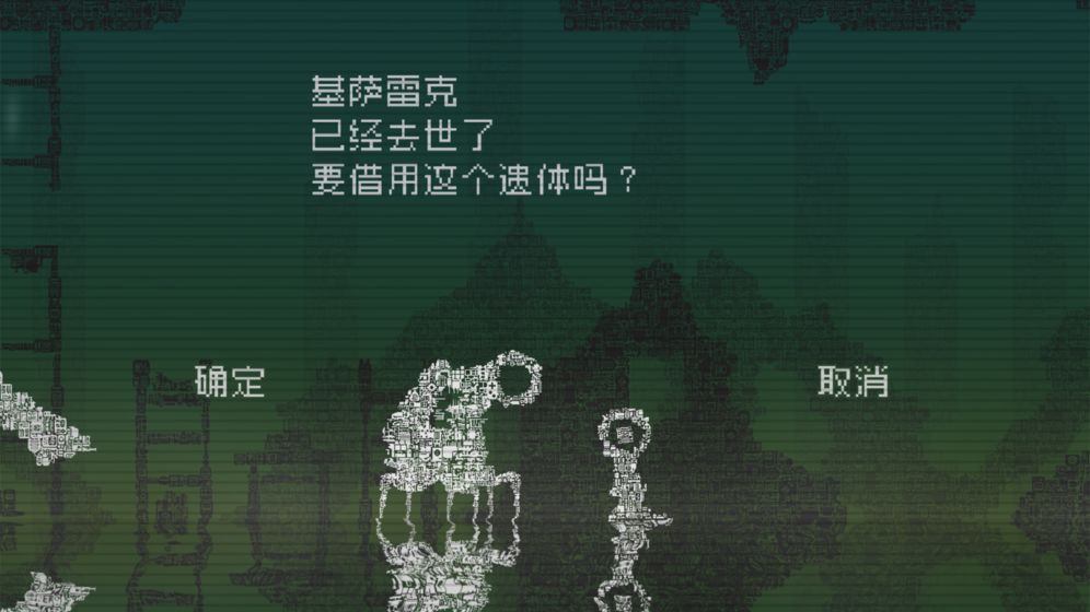 告別星球全章節(jié)免費最新版截圖6