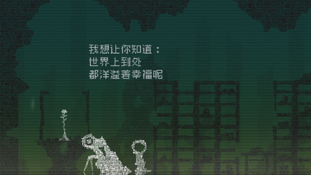 告別星球全章節(jié)免費最新版截圖4