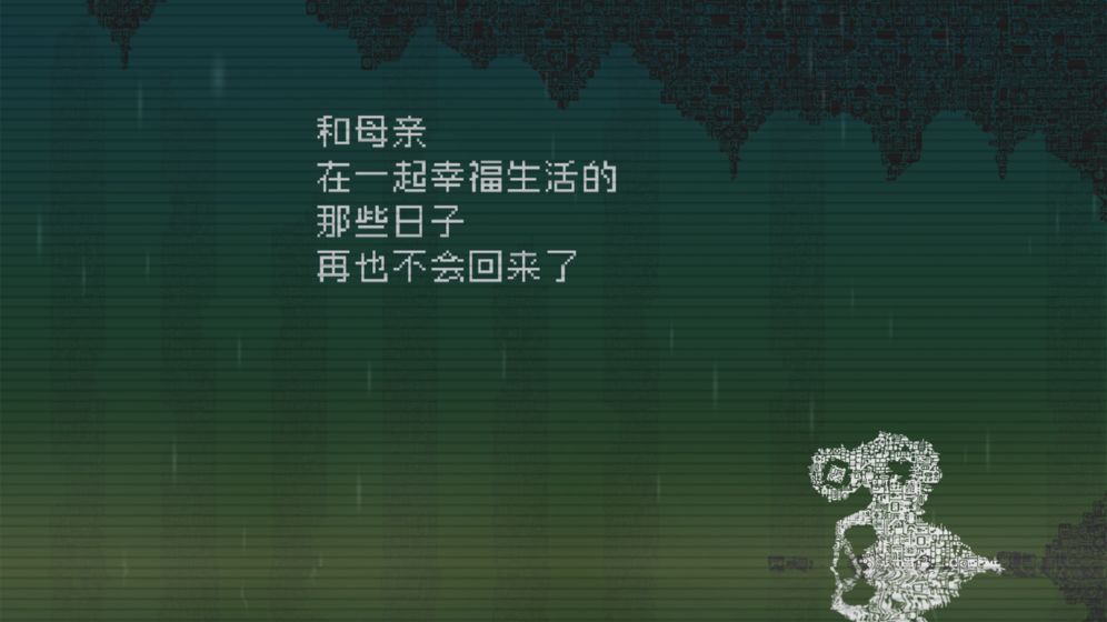 告別星球全章節(jié)免費最新版截圖2