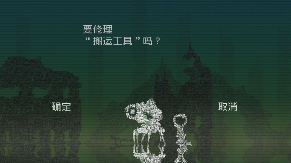 告別星球全章節(jié)免費最新版截圖1