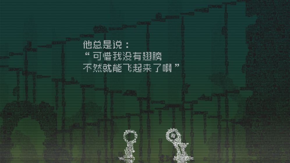 告別星球全章節(jié)免費最新版截圖5
