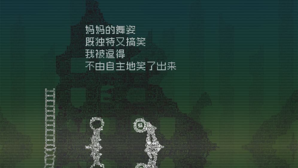 告別星球全章節(jié)免費最新版截圖3