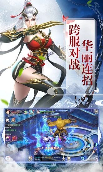 戰(zhàn)神歸來之散人大陸手游騰訊版截圖2