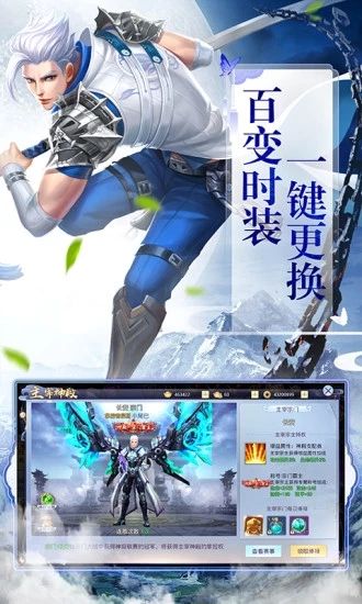 戰(zhàn)神歸來之散人大陸手游騰訊版截圖3