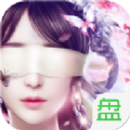 劍指昆侖虛手游正版