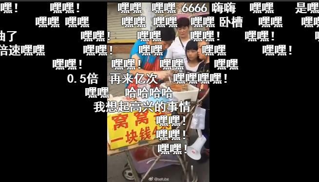 窝窝头一块钱四个嘿嘿魔性语音包APP截图3: