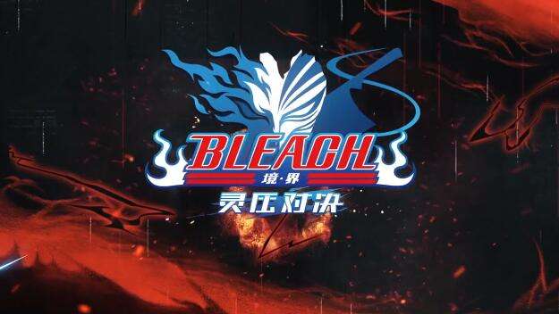 境界靈壓對(duì)決鬼道隊(duì)攻略：范圍鬼道隊(duì)流派陣容搭配