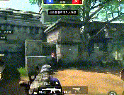 和平精英