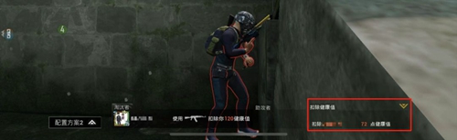 和平精英