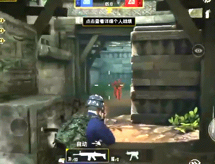 和平精英