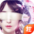 青丘白鳳手游