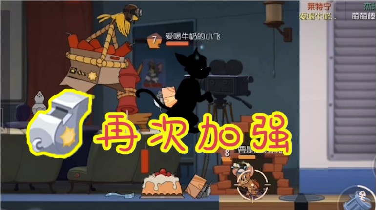 貓和老鼠：這周四更新了啥？鳥哨還是變強了，這是天梯防沉迷？