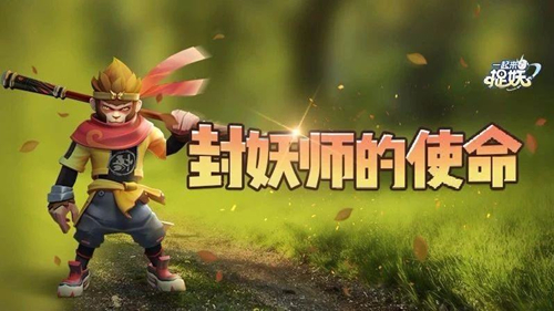 一起來捉妖雷獸怎么單挑？雷獸單刷攻略