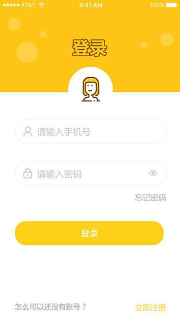 小蒙照片平臺APP下載截圖4