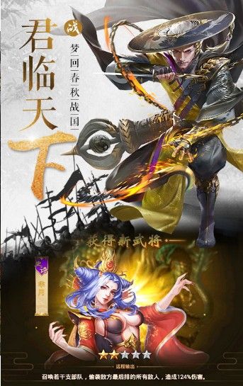 眾國之王手游正版截圖1