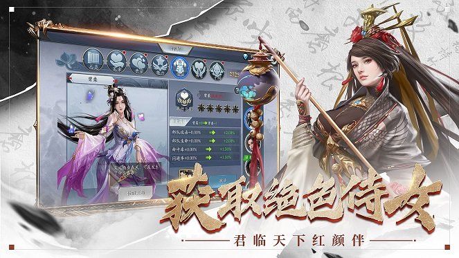 三國龍狼傳手游正版下載截圖1