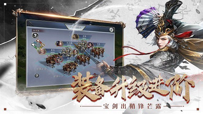三國龍狼傳手游正版下載截圖3