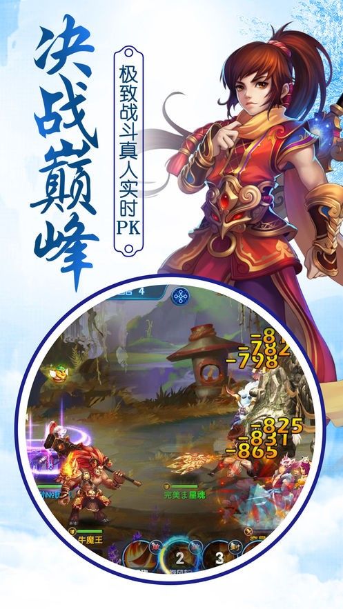 問劍訣仙夢(mèng)奇緣手游安卓版下載截圖1