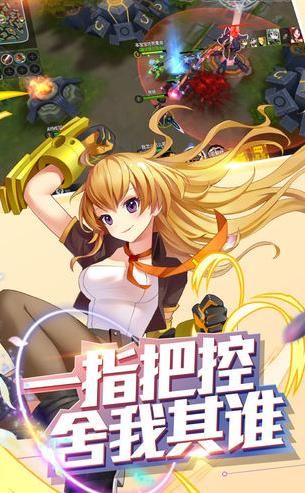使徒行者2免費(fèi)游戲完整版截圖1