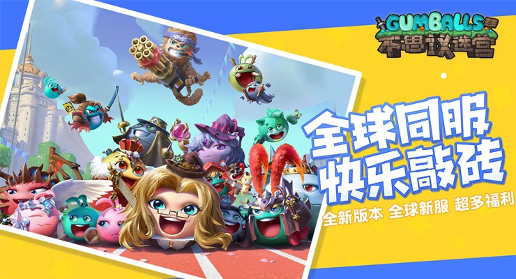 不思議迷宮官方自制關(guān)卡漫畫！故事情節(jié)超有梗