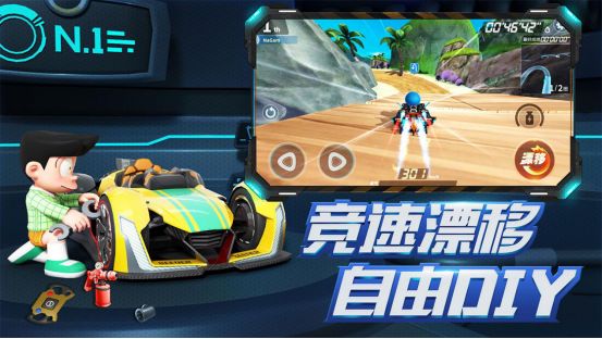 哆啦A夢(mèng)飛車(chē)手游下載最新正式版截圖6
