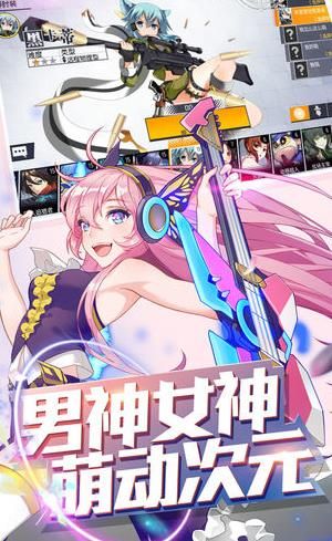 使徒行者2免費(fèi)游戲完整版截圖3