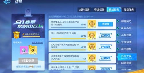 跑跑卡丁車手游龜龜車怎么獲得？龜龜車獲勝10次任務(wù)攻略