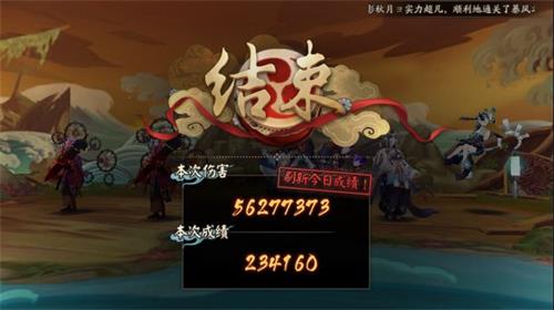 陰陽師荒川之戰(zhàn)第六天怎么打？荒川之戰(zhàn)day6玉藻前低配攻略