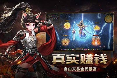 弒神紀(jì)手游小說改編最新下載截圖1