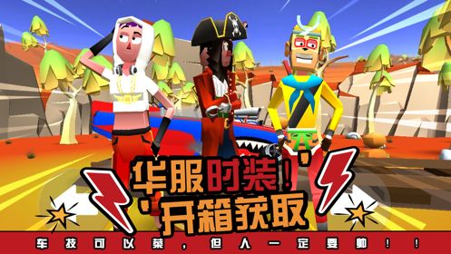 菲利環(huán)游記游戲安卓版截圖1