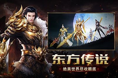 弒神紀(jì)手游小說改編最新下載截圖2