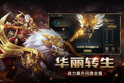 弒神紀(jì)手游小說改編最新下載截圖3