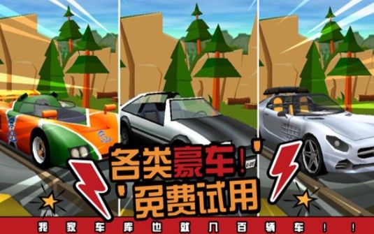 菲利環(huán)游記游戲安卓版截圖2