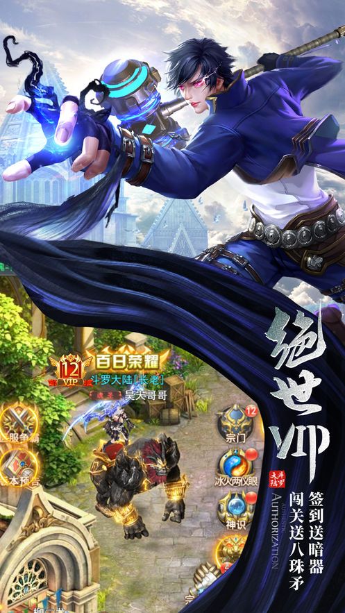 斗氣萬年魂環(huán)手游正式版截圖2