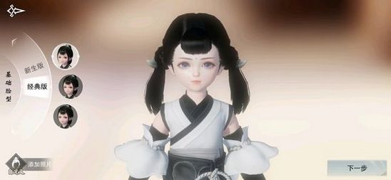 一夢(mèng)江湖手游捏臉數(shù)據(jù)怎么用 一夢(mèng)江湖手游捏臉數(shù)據(jù)用法攻略