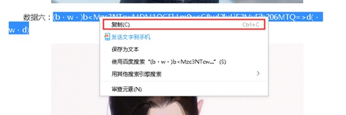 一夢(mèng)江湖手游捏臉數(shù)據(jù)怎么用 一夢(mèng)江湖手游捏臉數(shù)據(jù)用法攻略
