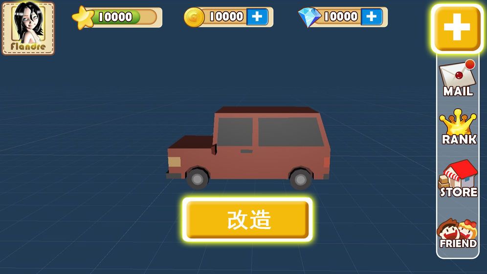 世界建筑拼圖解密游戲攻略正式版截圖2