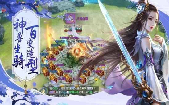 龍神幻想手游安卓版截圖2