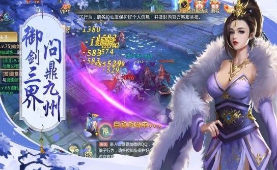 龍神幻想手游安卓版截圖1