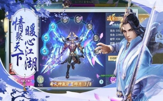 龍神幻想手游安卓版截圖3