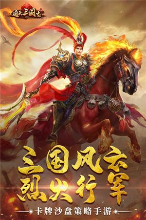龍紋九游版手游最新版地址截圖1